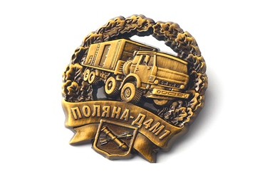 We Craft The Suitable Badges For You We Craft The Suitable Badges For You