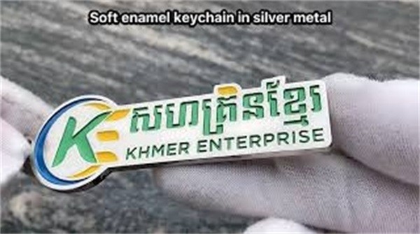 Keychain