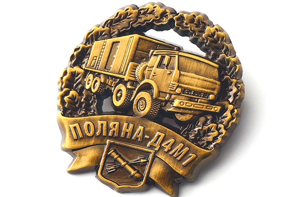 Custom Metal Badges